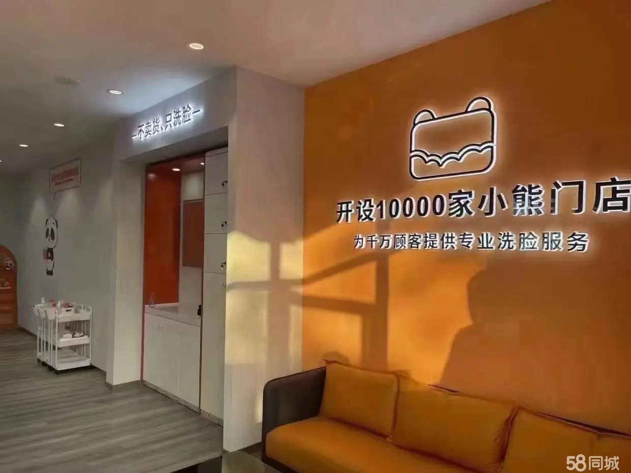 (转让房东直租，干净整洁，没有什么乱七八糟的
